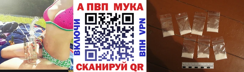 A PVP Crystall Железногорск-Илимский
