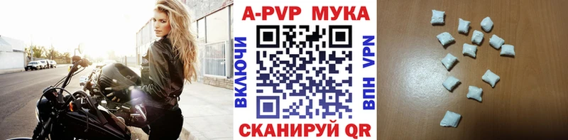 Купить где  Железногорск-Илимский  Альфа ПВП VHQ 
