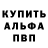 Amphetamine Розовый krayzrick1
