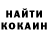 ТГК гашишное масло Foderisto