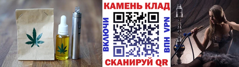 Cannafood марихуана  Купить где  Железногорск-Илимский 