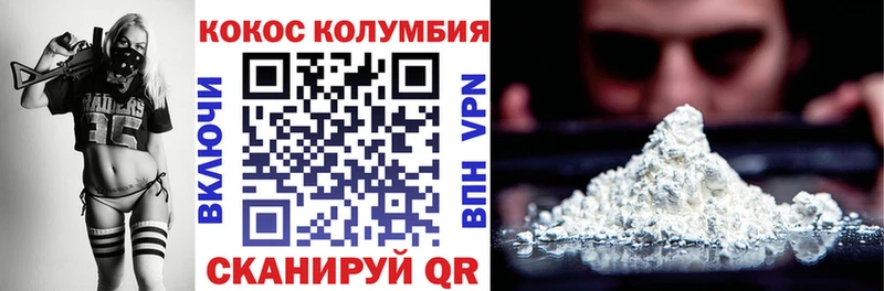 COCAIN Эквадор  Купить  Железногорск-Илимский 