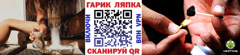 Купить где  Железногорск-Илимский  ГАШИШ гарик 