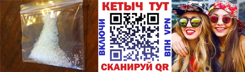Купить где  Железногорск-Илимский  КЕТАМИН VHQ 