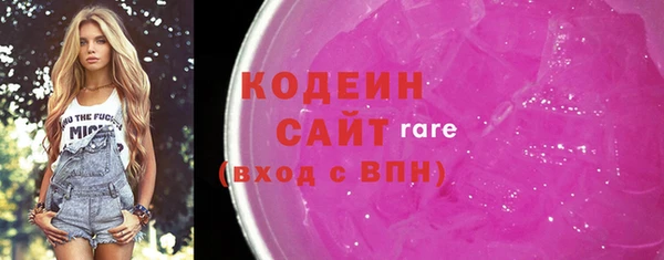 mix Заводоуковск