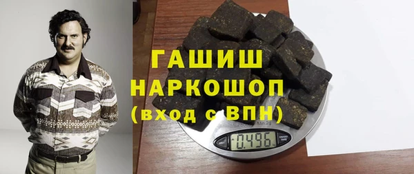 молекула духа Заволжск