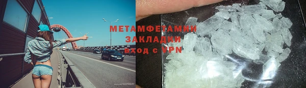 молекула духа Заволжск