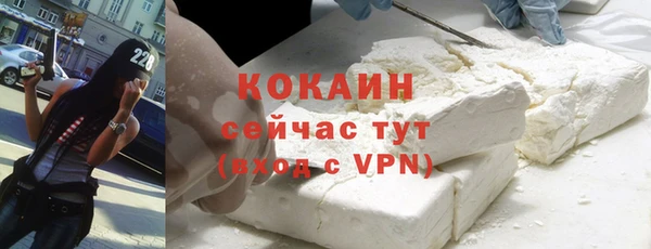 mix Заводоуковск