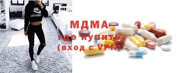 молекула духа Заволжск