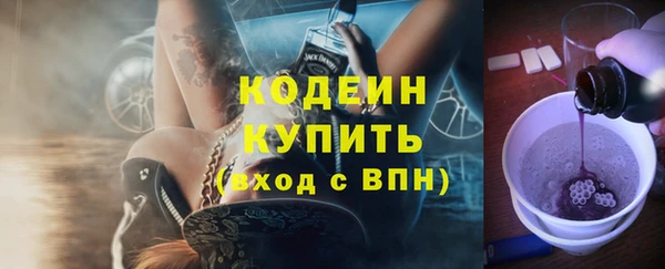 молекула духа Заволжск