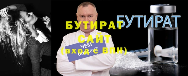 mix Заводоуковск