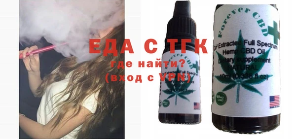 ECSTASY Заволжье