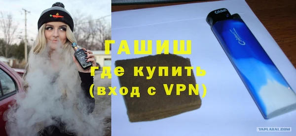молекула духа Заволжск