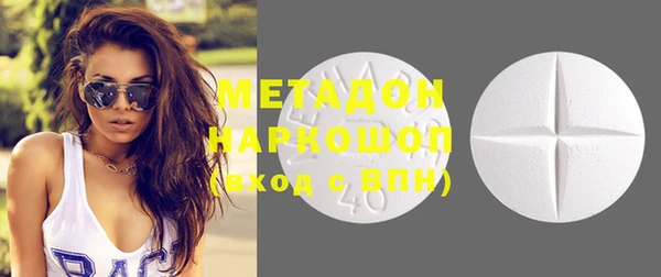 mix Заводоуковск