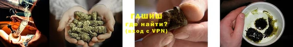 молекула духа Заволжск