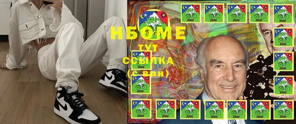 молекула духа Заволжск