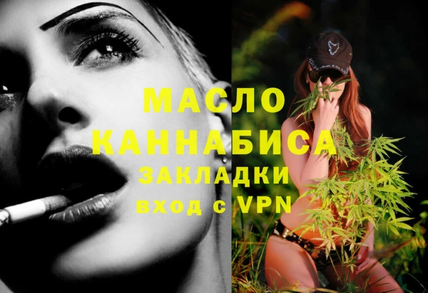 молекула духа Заволжск