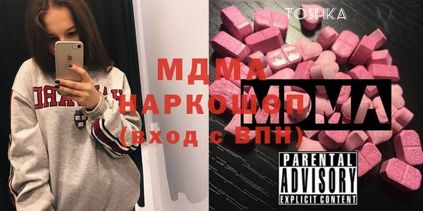 молекула духа Заволжск