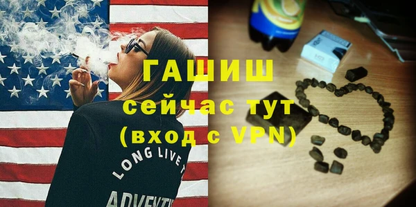 mix Заводоуковск