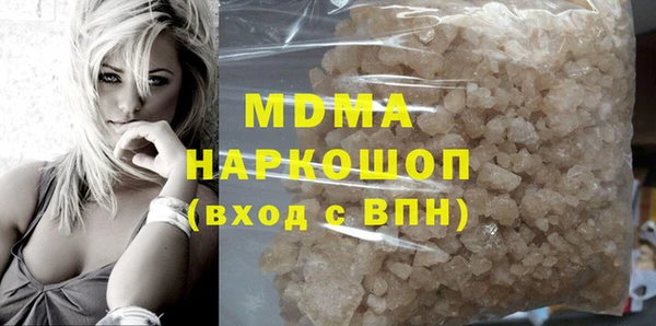 молекула духа Заволжск