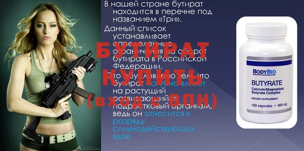 ECSTASY Заволжье