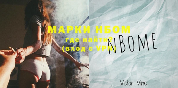 mix Заводоуковск