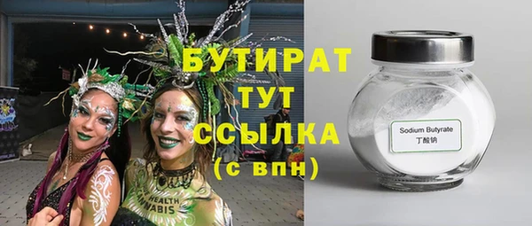 молекула духа Заволжск