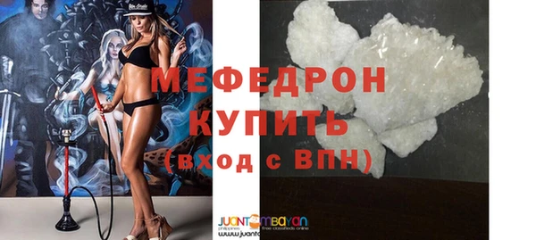 молекула духа Заволжск