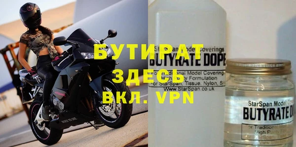 mix Заводоуковск