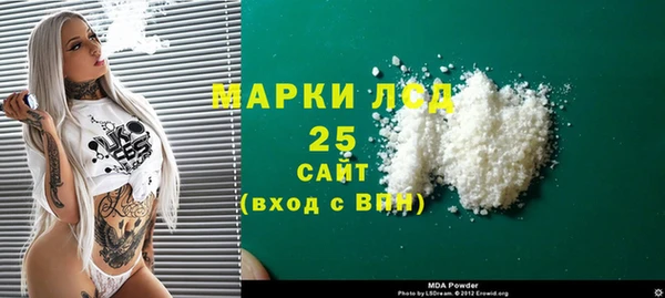 молекула духа Заволжск