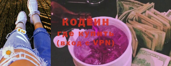 mix Заводоуковск