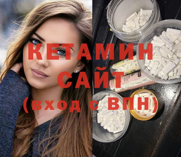 молекула духа Заволжск