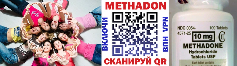 МЕТАДОН мёд  Купить где  Железногорск-Илимский 