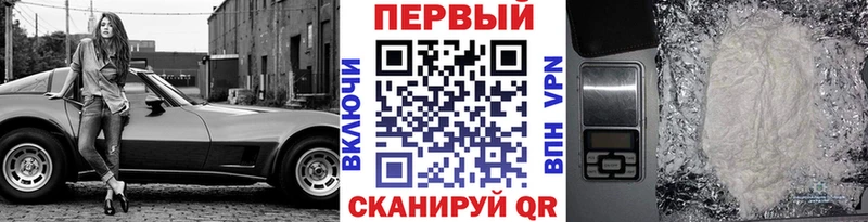 Купить закладки  Железногорск-Илимский  Первитин винт 