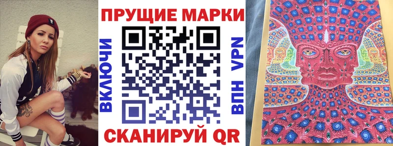 Марки NBOMe 1500мкг  Купить  Железногорск-Илимский 