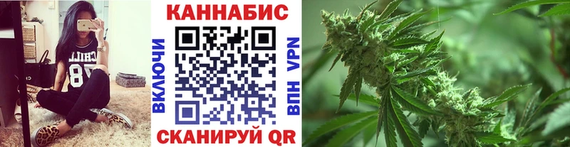 Марихуана SATIVA & INDICA  Купить закладки  Железногорск-Илимский 